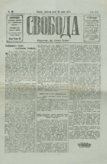 Svoboda : polïtične, pros'vitne i gospodarske pis'mo dlâ narodu. Rik 21, č. 20 (1917)