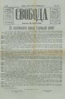 Svoboda : polïtične, pros'vitne i gospodarske pis'mo dlâ narodu. Rik 21, č. 40 (1917)