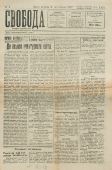 Svoboda : polïtične, pros'vitne i gospodarske pis'mo dlâ narodu. Rik 24, č. 9 (1922)
