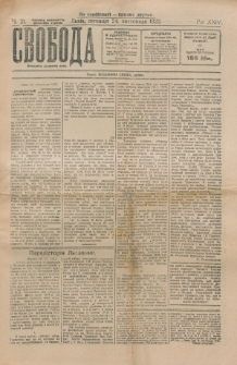 Svoboda : polïtične, pros'vitne i gospodarske pis'mo dlâ narodu. Rik 24, č. 21 (1922)