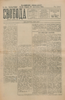 Svoboda : polïtične, pros'vitne i gospodarske pis'mo dlâ narodu. Rik 24, č. 24 (1922)