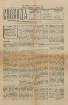 Svoboda : polïtične, pros'vitne i gospodarske pis'mo dlâ narodu. Rik 24, č. 32 (1922)