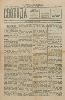 Svoboda : polïtične, pros'vitne i gospodarske pis'mo dlâ narodu. Rik 24, č. 39 (1922)