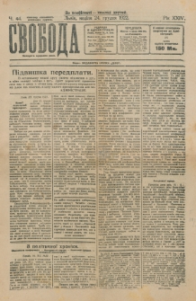 Svoboda : polïtične, pros'vitne i gospodarske pis'mo dlâ narodu. Rik 24, č. 44 (1922)