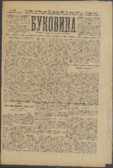 Bukovina. R. 22, č. 152 (1906)
