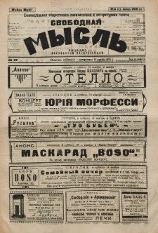 Svobodnaâ myslʹ. God izdanìâ 1, no 27 (1922)