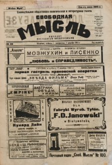 Svobodnaâ myslʹ. God izdanìâ 1, no 29 (1922)