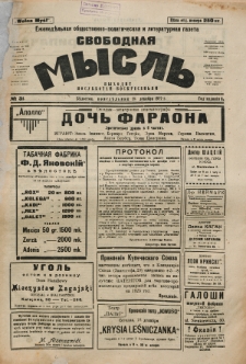 Svobodnaâ myslʹ. God izdanìâ 1, no 31 (1922)