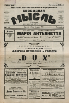 Svobodnaâ myslʹ. God izdanìâ 2, no 2 (1923)