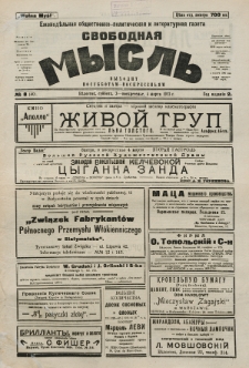Svobodnaâ myslʹ. God izdanìâ 2, no 8 (1923)