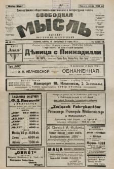 Svobodnaâ myslʹ. God izdanìâ 2, no 9 (1923)