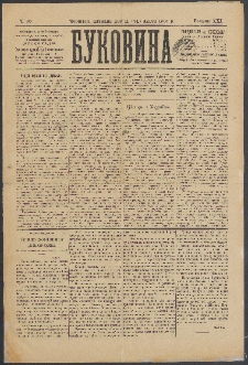 Bukovina. R. 21, č. 30 (1905)
