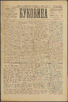 Bukovina. R. 21, č. 23 (1905)