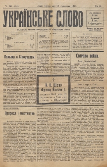 Ukraїnsʹke Slovo : polїtična, ekonom&igrave;čno-susp&igrave;lʹna j lїteraturna g̀azeta. R. 2, č. 285=456 (1916)