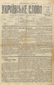 Ukraїnsʹke Slovo : polїtična, ekonom&igrave;čno-susp&igrave;lʹna j lїteraturna g̀azeta. R. 2, č. 307=478 (1916)