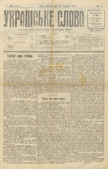 Ukraїnsʹke Slovo : polїtična, ekonom&igrave;čno-susp&igrave;lʹna j lїteraturna g̀azeta. R. 2, č. 308=479 (1916)