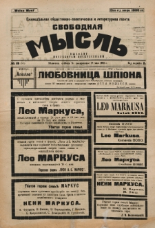 Svobodnaâ myslʹ. God izdanìâ 2, no 19 (1923)