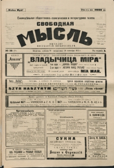 Svobodnaâ myslʹ. God izdanìâ 2, no 36 (1923)