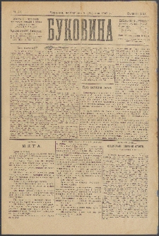 Bukovina. R. 21, č. 54 (1905)