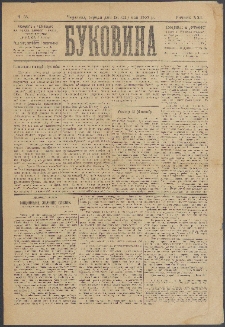 Bukovina. R. 21, č. 58 (1905)