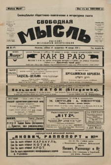 Svobodnaâ myslʹ. God izdanìâ 3, no 3 (1924)