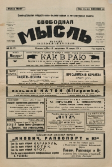 Svobodna&acirc; myslʹ. God izdan&igrave;&acirc; 3, no 3 (1924)