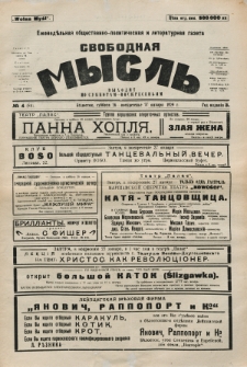 Svobodnaâ myslʹ. God izdanìâ 3, no 4 (1924)