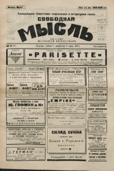 Svobodnaâ myslʹ. God izdanìâ 3, no 9 (1924)