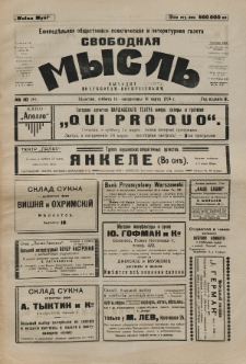 Svobodnaâ myslʹ. God izdanìâ 3, no 10 (1924)