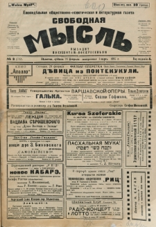 Svobodnaâ myslʹ. God izdanìâ 4, no 3 (1925)