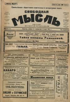 Svobodnaâ myslʹ. God izdanìâ 4, no 5 (1925)