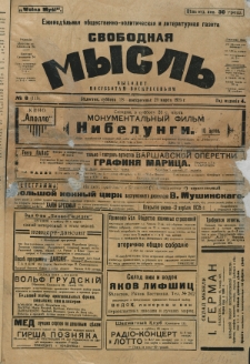 Svobodnaâ myslʹ. God izdanìâ 4, no 6 (1925)