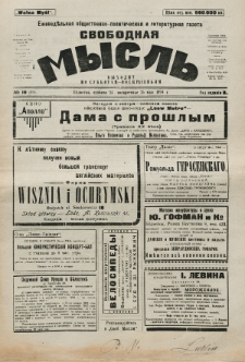 Svobodnaâ myslʹ. God izdanìâ 3, no 19 (1924)