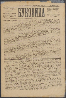 Bukovina. R. 21, č. 69 (1905)