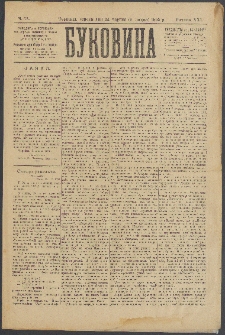 Bukovina. R. 21, č. 73 (1905)