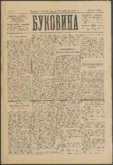 Bukovina. R. 21, č. 109 (1905)