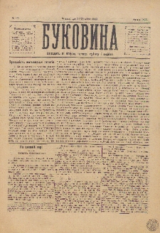 Bukovina. R. 11, č. 13 (1895)