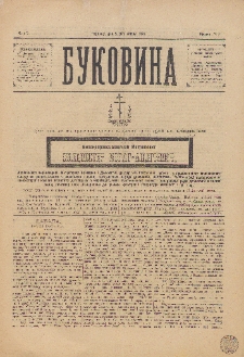 Bukovina. R. 11, č. 15 (1895)