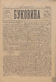 Bukovina. R. 11, č. 16 (1895)