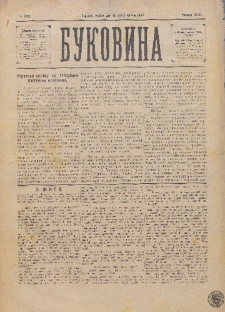Bukovina. R. 11, č. 22 (1895).