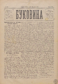 Bukovina. R. 11, č. 23 (1895).