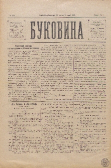 Bukovina. R. 11, č. 25 (1895).