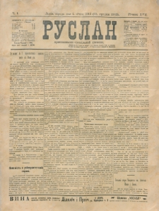 Ruslan. R. 17, č. 1 (1912/1913)