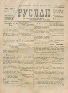 Ruslan. R. 17, č. 2 (1912/1913)