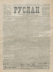 Ruslan. R. 17, č. 5 (1912/1913)