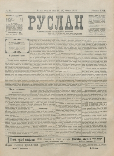 Ruslan. R. 17, č. 13 (1913)