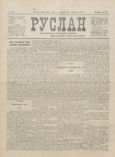 Ruslan. R. 17, č. 29 (1913)