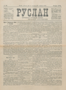 Ruslan. R. 17, č. 30 (1913)