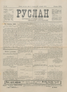 Ruslan. R. 17, č. 31 (1913)