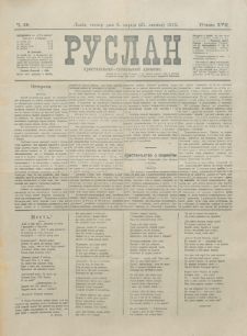 Ruslan. R. 17, č. 50 (1913)
